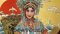 京剧名家阎桂祥经典唱段合集6部赏析