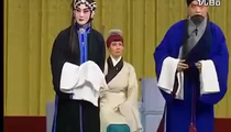 京剧《秋胡戏妻》 杜镇杰 张慧芳