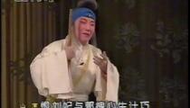 京剧《遇皇后·打龙袍》 蓝文云 孟广禄 姬鹏