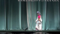京剧《梅妃》一折 杨磊