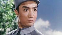 京剧《平原作战》全场 李光 高玉倩 吴钰章 袁世海