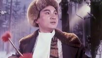 智取威虎山打虎上山 京剧样板戏地方戏合集
