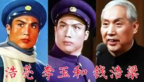 京剧《红灯记》 浩亮 钱浩梁