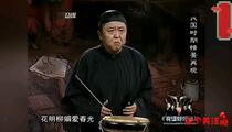 京韵大鼓《八爱》 于谦