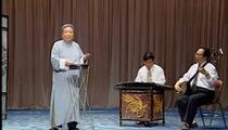 京东大鼓《武家坡剜菜》 董湘昆