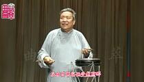 京东大鼓《武家坡剜菜》 董湘昆