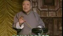 京东大鼓《罗成算卦》 董湘昆