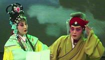 大平调《古塘血案》