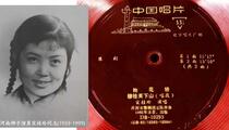 河南梆子《抬花轿》 宋桂玲