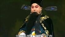 索文化豫剧红脸经典唱段专辑