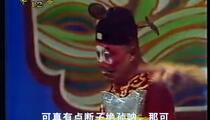 豫剧《三愿意》审案一折 牛得草
