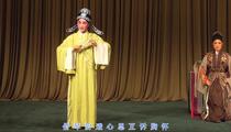 豫剧《逼侄赴科》片段 李朋杰