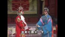 二夹弦（两夹弦）《莫愁女》全场戏 田爱云