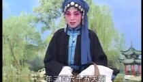 二夹弦《王宝钏》第八集