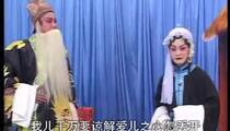 二夹弦《王宝钏》第九集