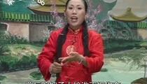 河南坠子《贤良女劝夫》 胡银花