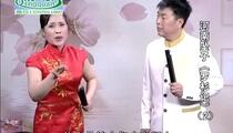 河南坠子《罗衫记》第2集 王建国 范翠霞
