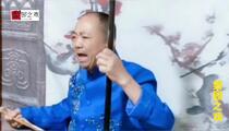 河南坠子《慈云走国》 李广东