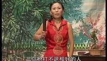 河南坠子《朱元璋要饭》 胡银花