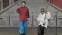 河南坠子《韩湘子上寿》 郭永章