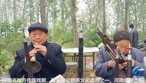 河南曲剧《河南曲剧》片段 唢呐老艺人