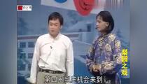 南阳大调曲《麻将夫妻》
