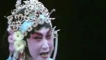 河北梆子《陈三两》浓缩精华版 张惠云 田春鸟