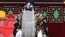 河北梆子《包公卖铡》 金民合