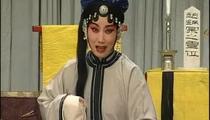 河北梆子《牧羊圈》席棚