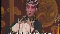 河北梆子大登殿金牌调来银牌宣经典唱段合集