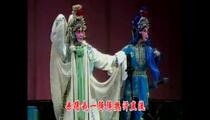 河北梆子《断桥》 韩玉花 李湘茹 閰建国