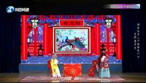 深泽坠子《深泽坠子：少侠传奇（下）》