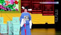 定州秧歌《三进士》
