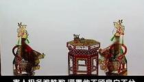 唐山皮影戏镇冤塔14部全本