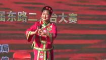 东路二人台《走西口》 贾桂英 陈秀荣