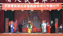 四股弦《出庆阳》全场