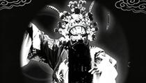 山东梆子《山东梆子名家徐淑文纪念专辑》 徐淑文