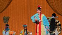 山东梆子《贺后骂殿》