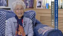 山东梆子《山东梆子非遗传承人刘桂松》 刘桂松
