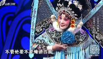 山东梆子李静经典演出剧目合辑