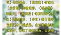 山东梆子武兰香唱腔专辑9部精选