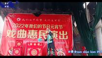 山东梆子《黄牛分家》选段