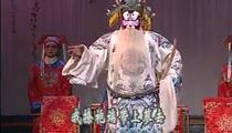 山东梆子《打金枝·金殿》 邵留新 徐淑文 许秋莲