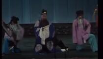 山东梆子《俞伯牙摔琴》全场