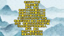 山东梆子《红打朝（陈平打朝 乱西汉）》 章兆麟
