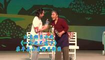 山东梆子《一个也不落下》全场