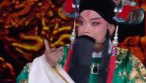 山东枣梆《天波楼选段》选段 宋德靖