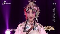 柳子戏《玩会跳船》 陈媛