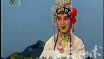 柳子戏《玩会跳船》 陈媛