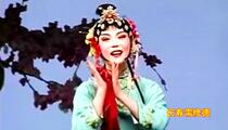 山东吕剧《姊妹易嫁》精选唱段集锦，高清加长版